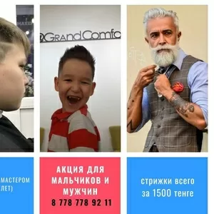 С нами выгодно!!!