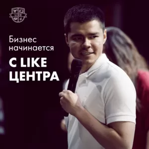 Бизнес конференция «Концентрат 2.0
