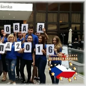 Объявляем набор в летний лагерь в Чехии и дарим скидку
