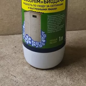 Жидкость для септиков и выгребных ям,  дачных туалетов Биодача