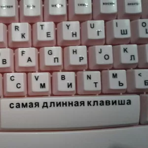 продам компьютерную клавиатуру 