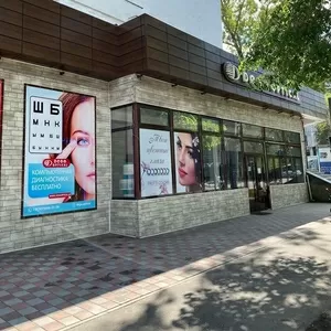  Dega Optical Акция 100% CASHBACK
