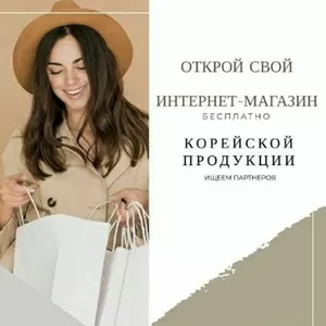 Самая быстро растущая индустрия эко товаров по всему миру.