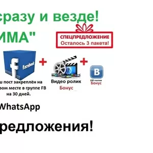  Интернет реклама в Алматы.