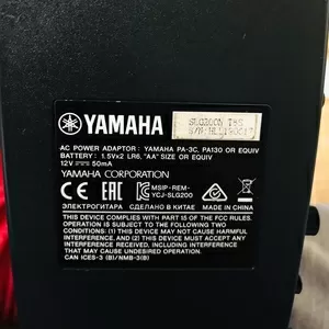 Продам акустическую гитару YAMAHA SLG-200N