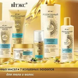 Корейская,  российская и белорусская косметика,  от 300 тг