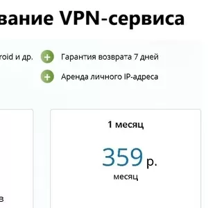 ALTVPN 5 причин использовать ВПН сервис