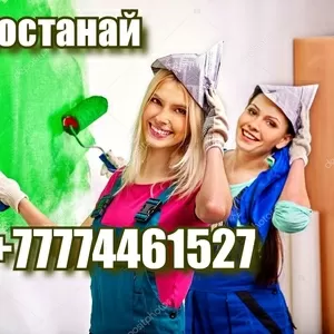 Строительные услуги Костанай +77774461527