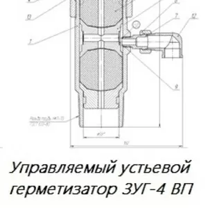 Герметизатор устьевой ЗУГ