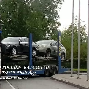 Доставка автомобилей из России.