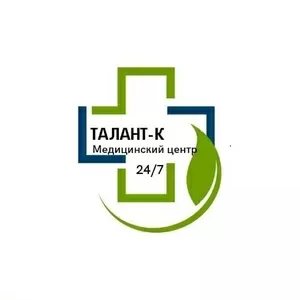 Обрезание,  сүндетке отырғызу,  Хирург высшей категории 24/7