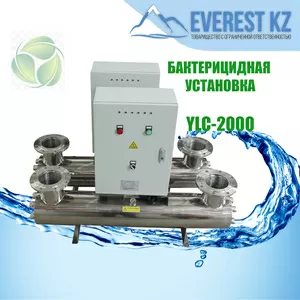 Бактерицидная установка YLC-2000 (80м3/ч)