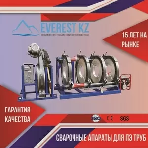 Сварочные аппараты для стыковой сварки полиэтиленовых труб SUD200-400Н
