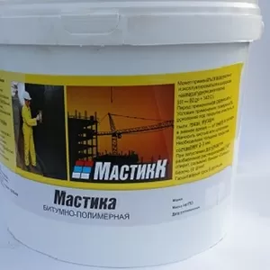 Мастика МБП (битумно-полимерная изоляционная)