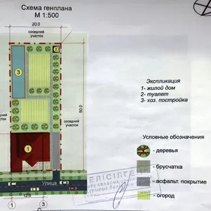 Продам земельный участок 10 соток. От центра города 11 минут езды