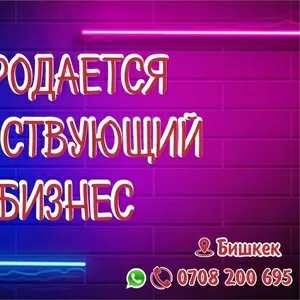 Пpoдaeтcя peклaмнoe aгeнтcтвo