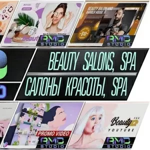 Почувствуйте всю мощь продающего видео от AMD Studio для вашего SPA-салона или салона красоты