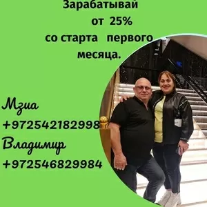 Открой новую возможность.