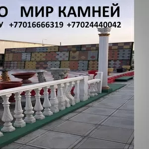 Балясины,  Колонны,  Бордюры