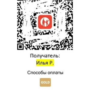 Kaspi QR для физических лиц