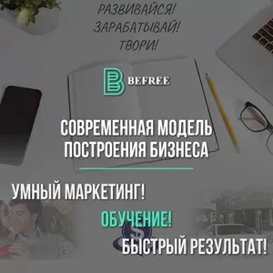 Ваши желания - Наши возможности.