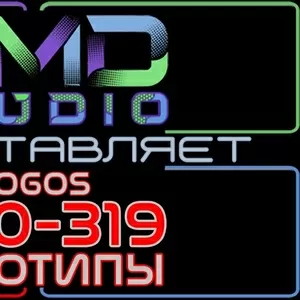 Анимированные логотипы в Алматы заказать от AMD Studio (280-319)