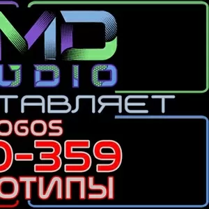 Видео логотипы заказать в Алматы от AMD Studio (320-359)