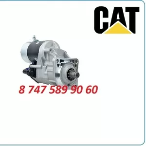 Стартер на Cat,  Кат 318 228000-1832