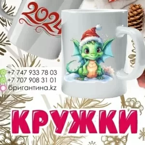 Новогодние подарки,  упаковка к нг.