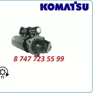 Стартер Komatsu pc360,  pc300,  pc340 1109985