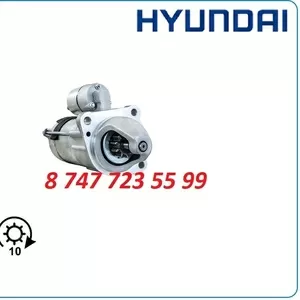 Стартер на спецтехнику Hyundai 2873k621