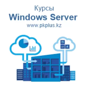 Курсы IT c трудоустройством