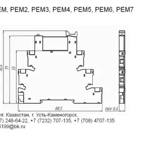 Релейные модули РЕМ,  РЕМ2,  РЕМ3,  РЕМ4,  РЕМ5,  РЕМ6,  РЕМ7 в Казахстане