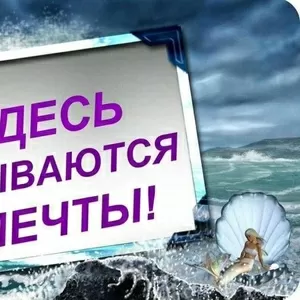  Где есть возможность зарабатывать