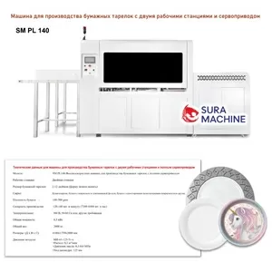 Станок для Производства Бумажных Тарелок с Двумя Рабочими Станциями