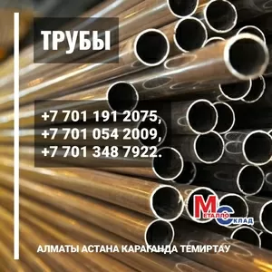Арматура,  швеллер,  уголок,  профнастил,  трубы,  лист,  штрипс,  