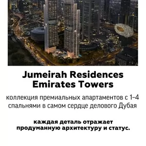 Access Group Realty — команда,  которая помогает инвестировать в Дубай 