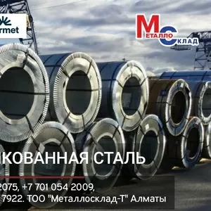 Арматура,  швеллер,  уголок,  профнастил,  трубы,  лист,  штрипс,  