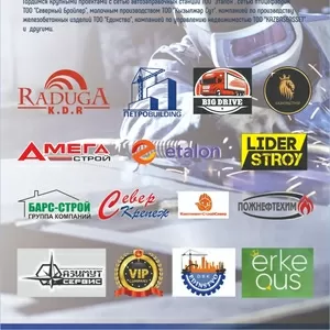  Изготовление и монтаж металлоконструкций,  плазменная резка металла, 