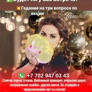 Гaдaние на картах Тaро — помощь,  которая приходит вовремя