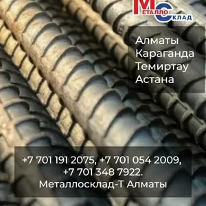 Арматура,  швеллер,  уголок,  трубы,  лист,  оцинкованный рулон.