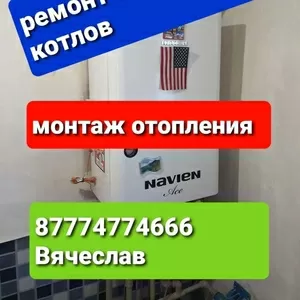 Ремонт газовых котлов монтаж 
