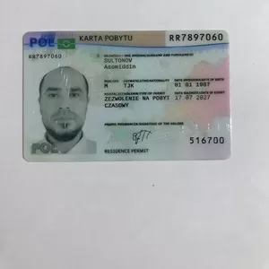 Хотите оформить/обменять водительские документы в ЕС официально?