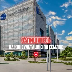 AZ Advisory - Надёжный навигатор в мире международного образования.