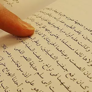 Преподаватель и переводчик арабского языка ищет работу 