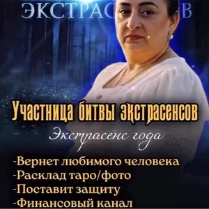 Кoгда любовь уходит,  а жизнь теряет направление… есть решение 