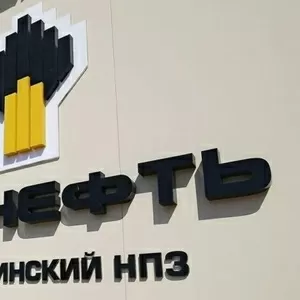 Прямые поставки ГСМ на экспорт от РН Туапсинский НПЗ оптом