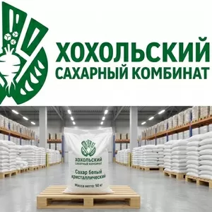 Оптовые поставки сахара в Казахстан Хохольский сахарный комбинат