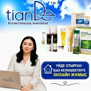  Ищу в команду активных людей!