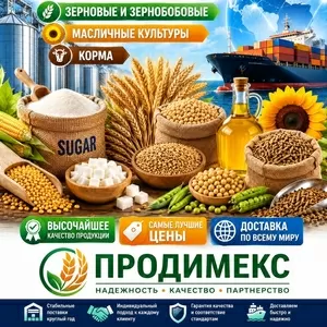 Сахар,  зерновые и зернобобовые,  масличные культуры,  корма в Казахстане
